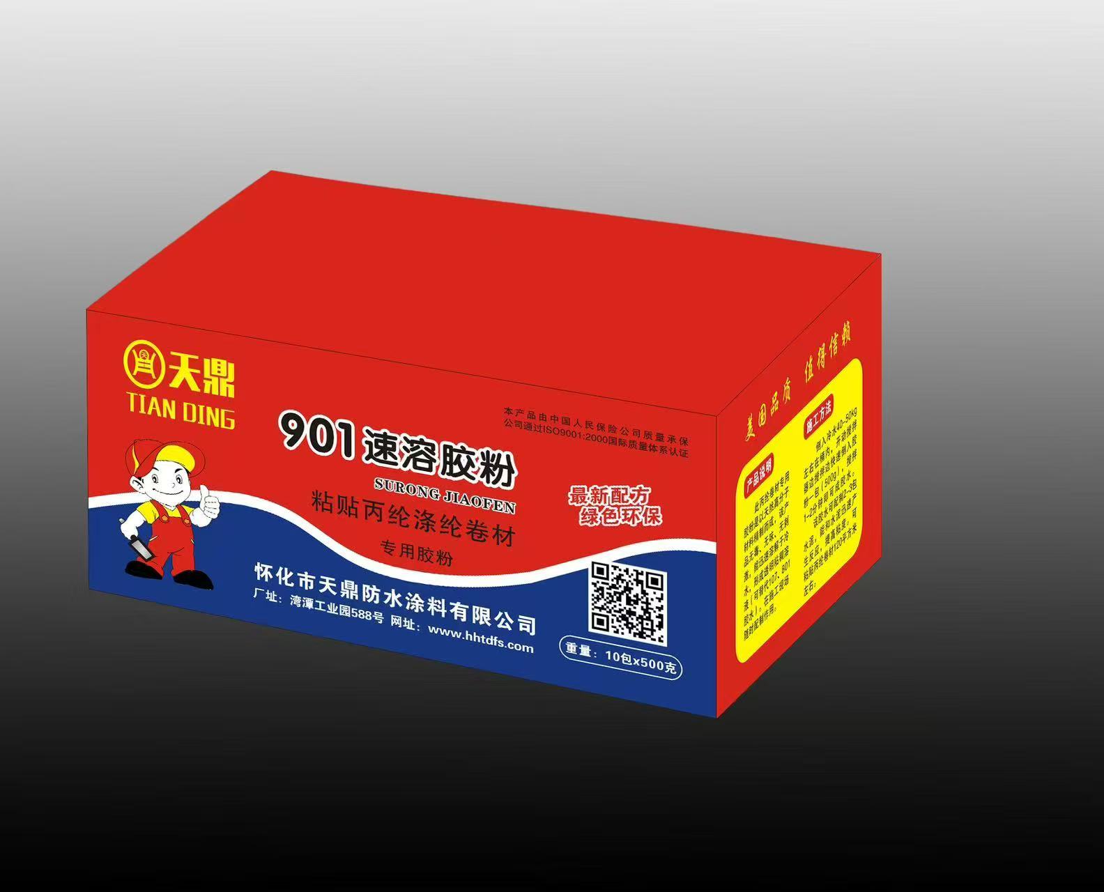 天鼎速溶膠粉901