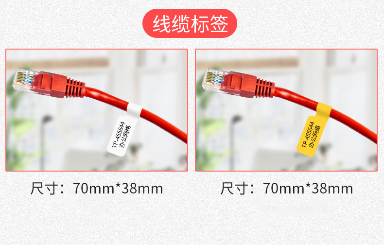 愛墨標簽機