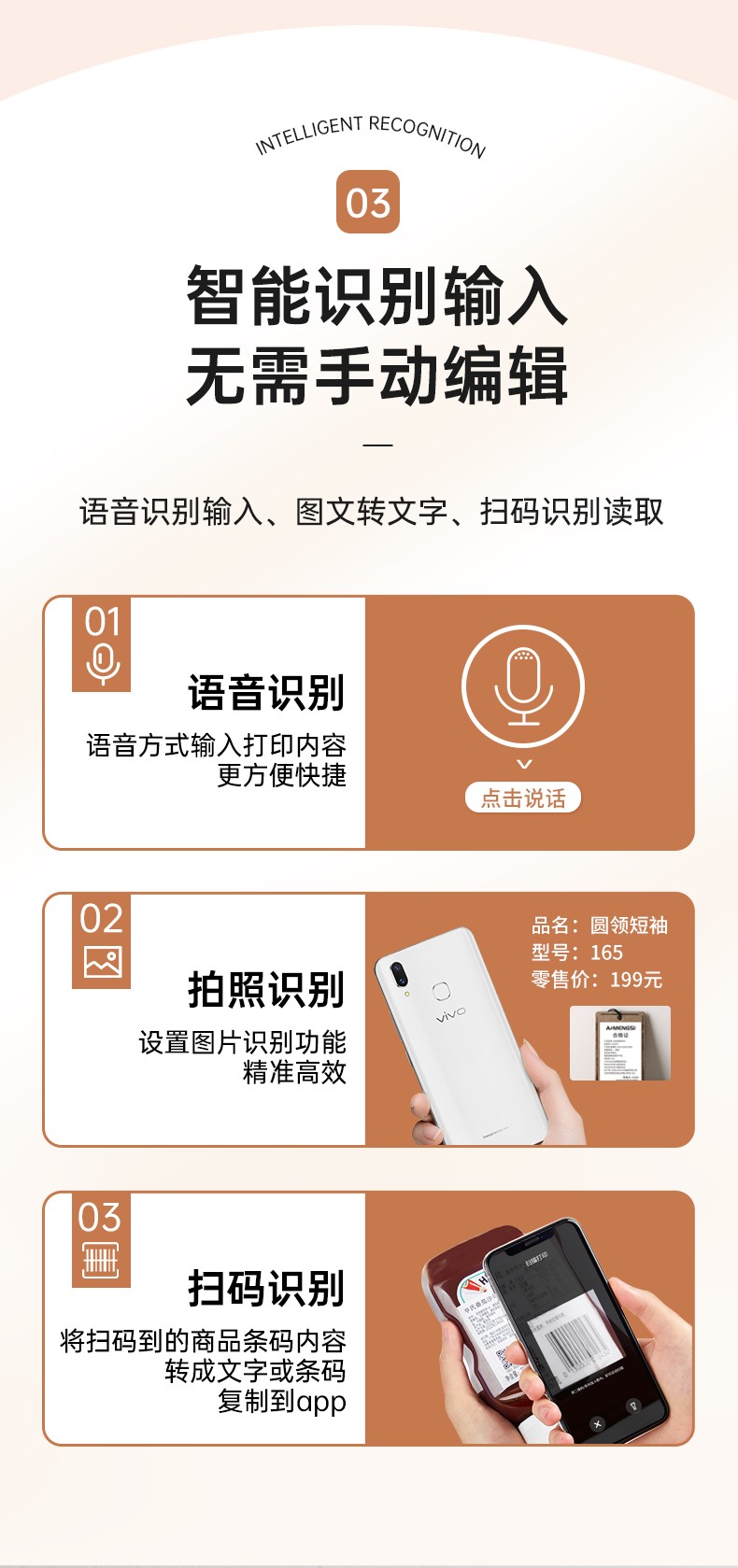 愛墨標(biāo)簽機(jī)