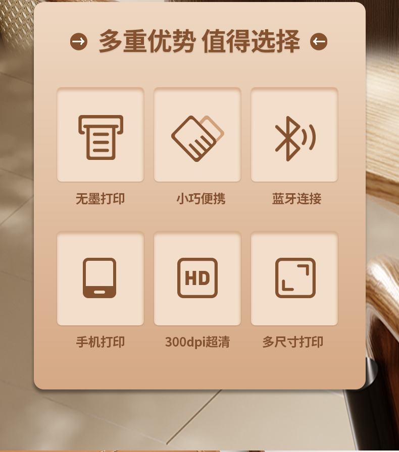 愛墨標簽機