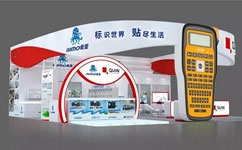 愛墨邀你參加2018珠海打印耗材展，六大亮點提前曝光